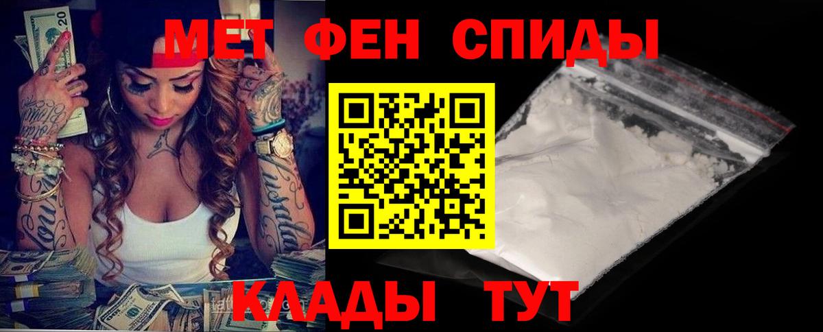 Амфетамин VHQ  Вход с VPN  Amphetamine  Стерлитамак 
