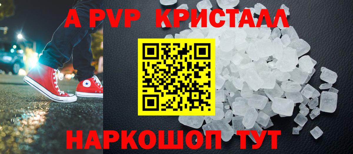 Альфа ПВП СК Стерлитамак