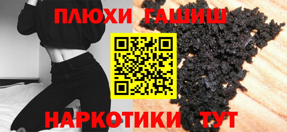 Стерлитамак  Гашиш  Вход с VPN  ГАШ ice o lator 