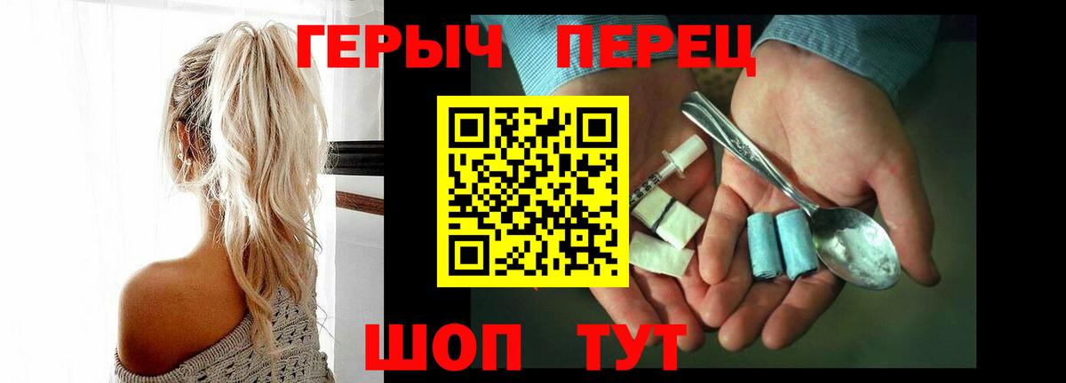 ГЕРОИН Афган Стерлитамак