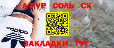 mdpv Бугуруслан