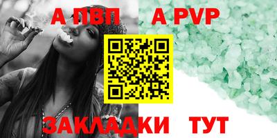 mdpv Бугуруслан
