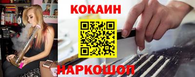 эйфоретик Будённовск