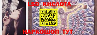 тгк Бузулук