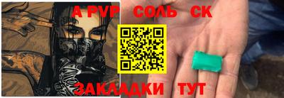 эйфоретик Будённовск