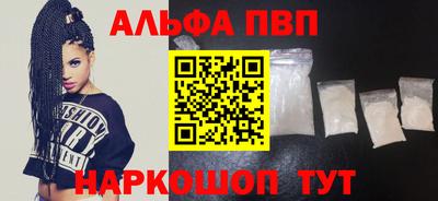 эйфоретик Будённовск