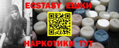 тгк Бузулук