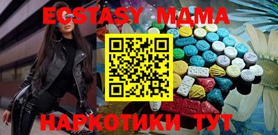 эйфоретик Будённовск