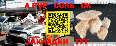 mdpv Бугуруслан