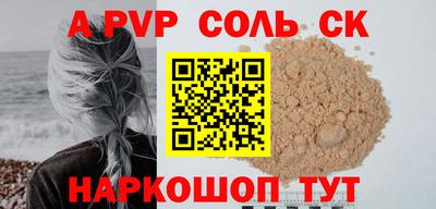 mdpv Бугуруслан
