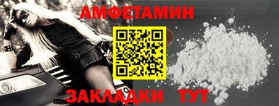 эйфоретик Будённовск