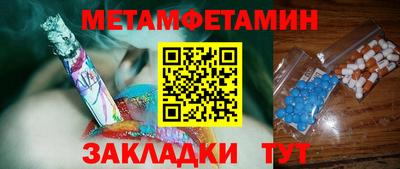 тгк Бузулук