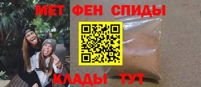 эйфоретик Будённовск