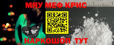 mdpv Бугуруслан