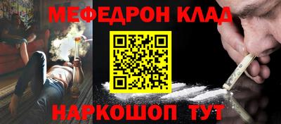 mdpv Бугуруслан