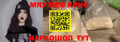 эйфоретик Будённовск