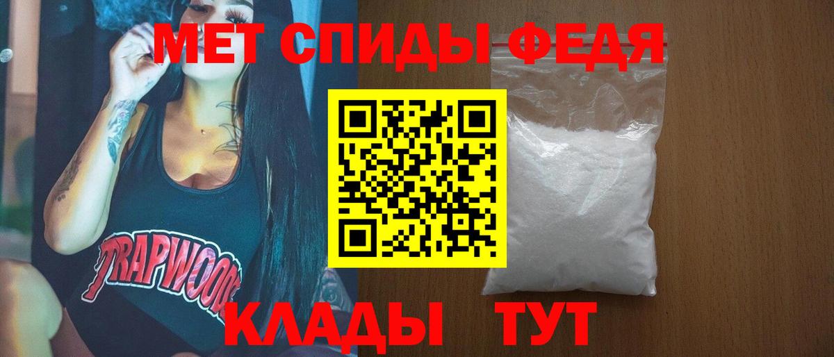 Первитин винт Стерлитамак