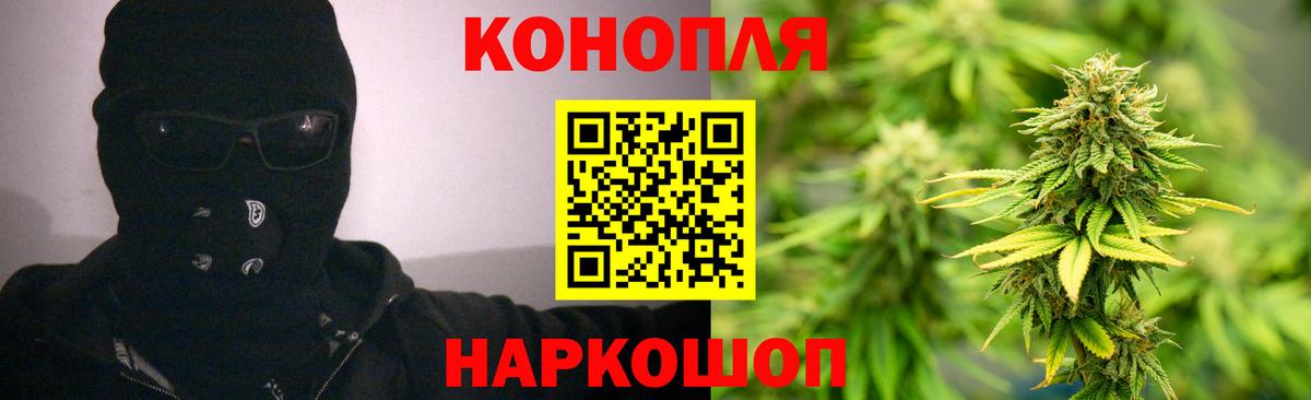 Марихуана MAZAR Стерлитамак